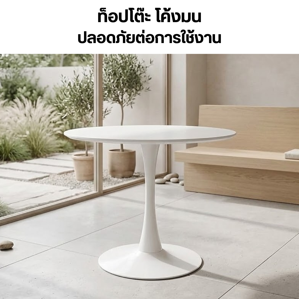 โต๊ะกลมฐานกลม ELIFE รุ่น RT01 ขนาด 70 ซม. สีขาว_3